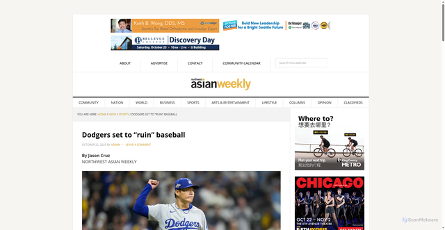 Security scan screenshot of https://nwasianweekly.com/2025/10/dodgers-set-to-ruin-baseball/