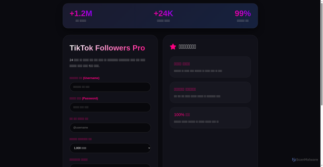 Security scan screenshot of https://perfect-blue-7cuyjii4z1-u6xh8bwm4t.edgeone.app/