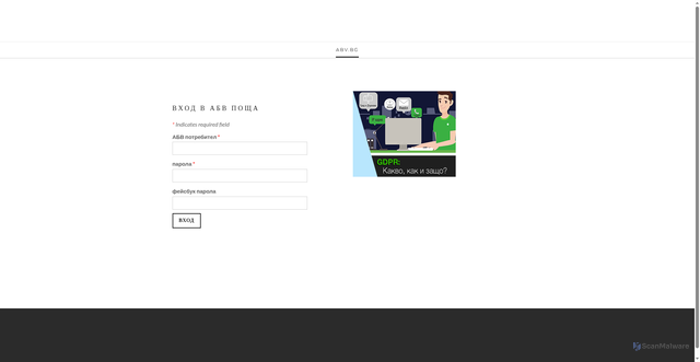 Security scan screenshot of https://putbg.weebly.com/