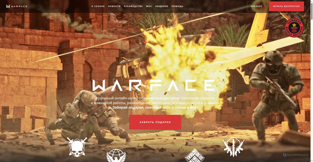 Security scan screenshot of https://warface.ru