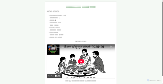 Security scan screenshot of https://hon-jade-t34m6ygdrp-vplfsgpyb3.edgeone.app/