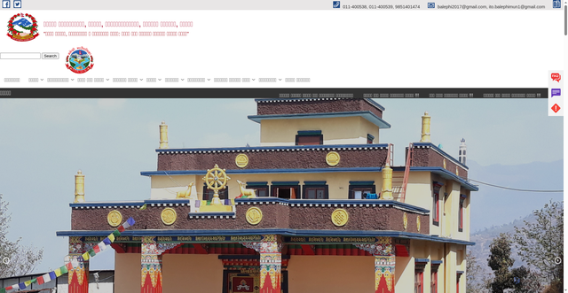 Security scan screenshot of http://balephimun.gov.np/