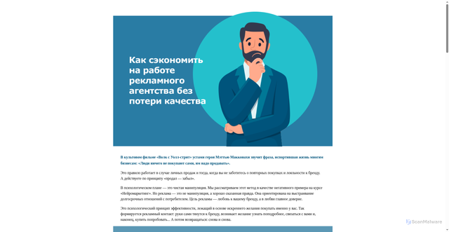 Security scan screenshot of https://cdn3.mbschool.ru