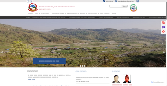 Security scan screenshot of http://khanikholamun.gov.np