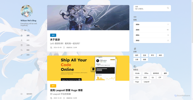 Security scan screenshot of https://williamwei-jrodkzsj4n.edgeone.app/