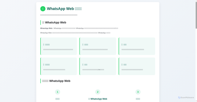 Security scan screenshot of https://ltv-whatsapp.com.cn/