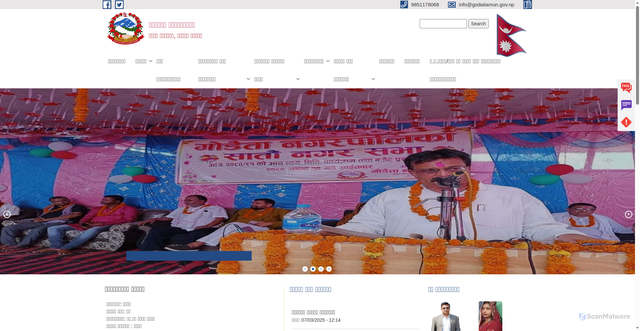 Security scan screenshot of https://godaitamun.gov.np/