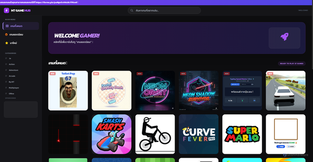 Security scan screenshot of https://mtgameshub-o4b04co5mi.edgeone.app/
