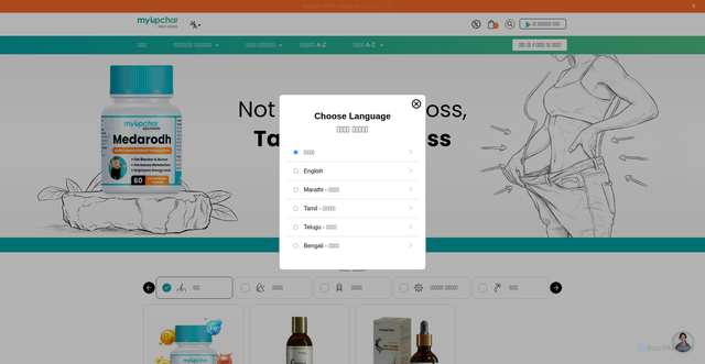Security scan screenshot of https://myupchar.com