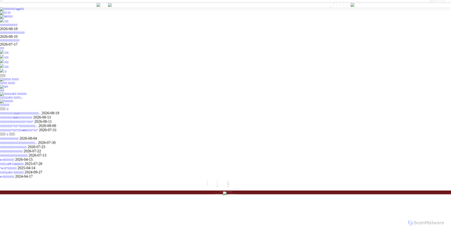 Security scan screenshot of https://njcb.com.cn