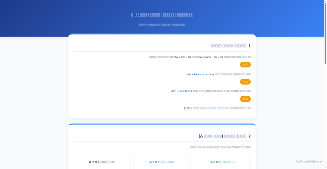 Security scan screenshot of https://impossible-fuchsia-wase936etu-4ow0tiddyu.edgeone.app/