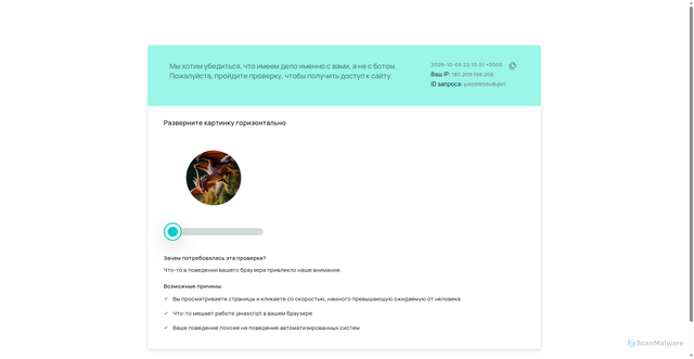Security scan screenshot of https://www.perekrestok.ru
