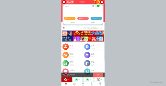 Security scan screenshot of http://1396hh.xyz/