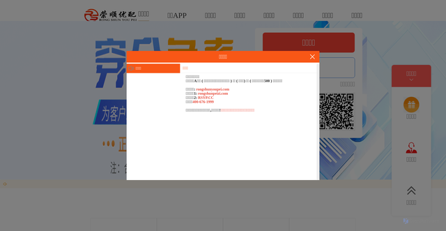 Security scan screenshot of http://663201.com/