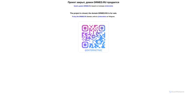 Security scan screenshot of https://drmed.ru