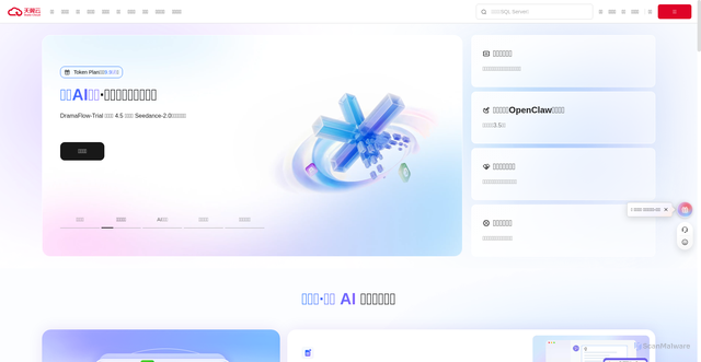 Security scan screenshot of https://ctyun.cn