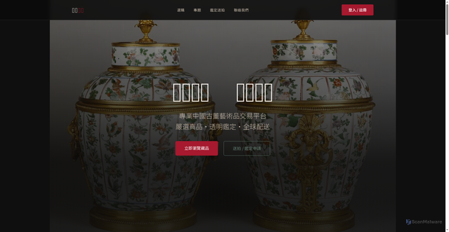 Security scan screenshot of https://quickest-aqua-ne3kniiv23-k8w8kbqvxw.edgeone.app/