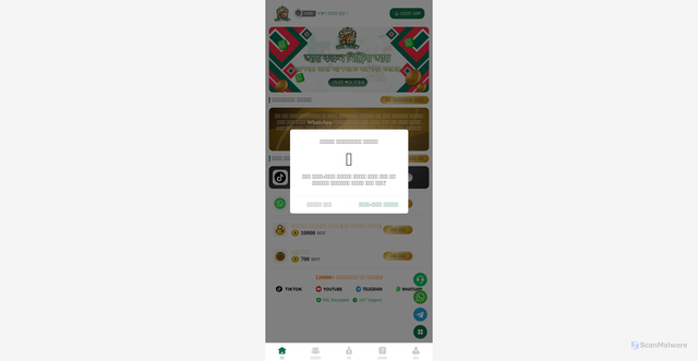 Security scan screenshot of https://bd2getmoney.com/