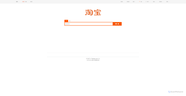 Security scan screenshot of https://s.taobao.com