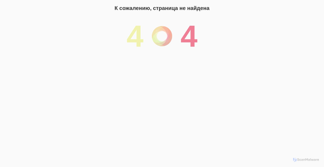 Security scan screenshot of https://files.pravda-nn.ru