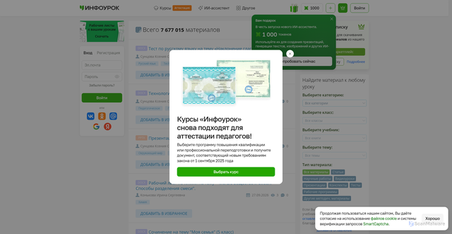 Security scan screenshot of https://metod-kopilka.ru