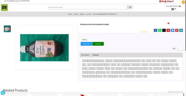 Security scan screenshot of https://dorshoponline.in/PATANJALI-DIVYA-ARJUNARISTA-450ML_692815