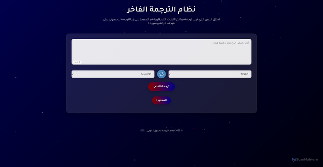 Security scan screenshot of https://luxury-translation-lofi-8y34ui0vip.edgeone.app/