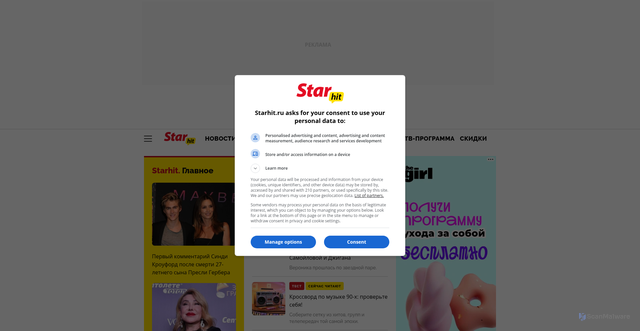 Security scan screenshot of https://starhit.ru
