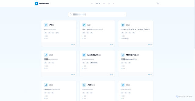 Security scan screenshot of https://zenreader-5hj2d6t3ai.edgeone.app/