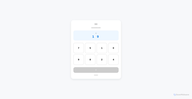 Security scan screenshot of https://jplmk1054.github.io/verify/