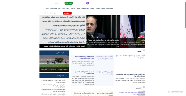 Security scan screenshot of https://www.iribnews.ir