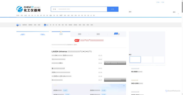 Security scan screenshot of https://chem17.com