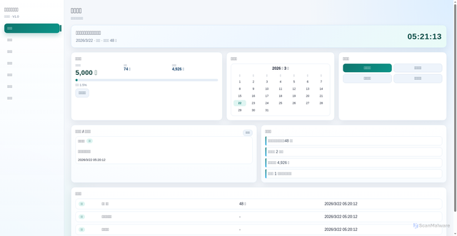 Security scan screenshot of https://life-agent-ethan-tpuc1eh6h4.edgeone.app/