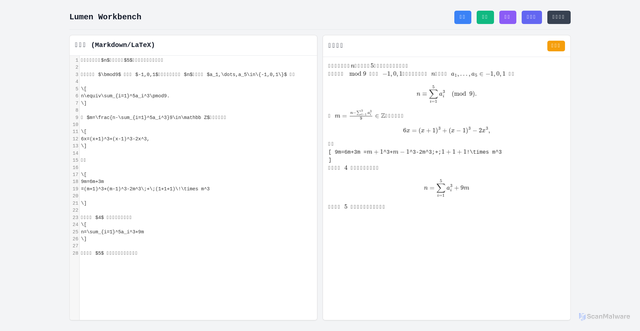 Security scan screenshot of https://math-workbench.pages.dev/