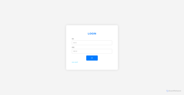 Security scan screenshot of https://verkrs.vercel.app/