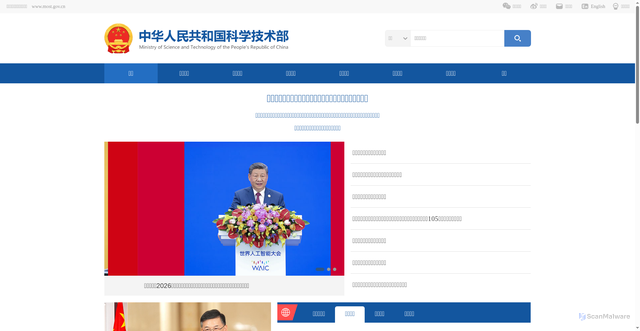 Security scan screenshot of https://most.gov.cn