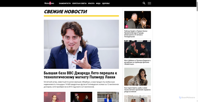 Security scan screenshot of https://www.womanews.ru