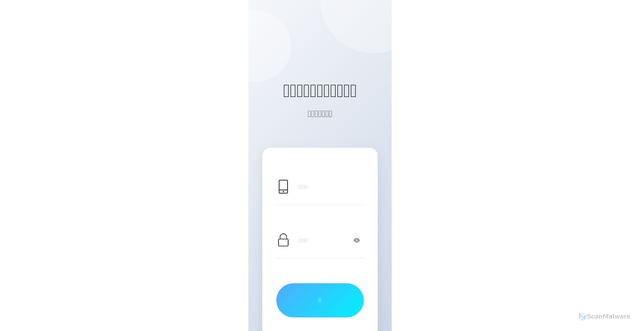 Security scan screenshot of http://grjmgmew.click/