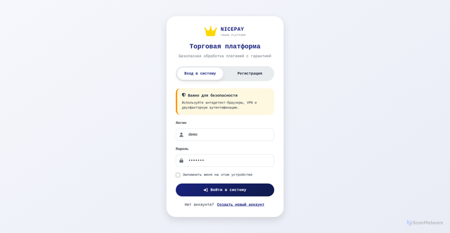 Security scan screenshot of https://nicepaytrader-zcmb33jgig.edgeone.app/