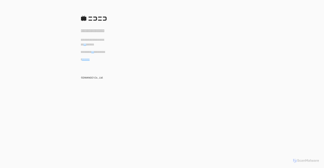 Security scan screenshot of https://seiga.nicovideo.jp