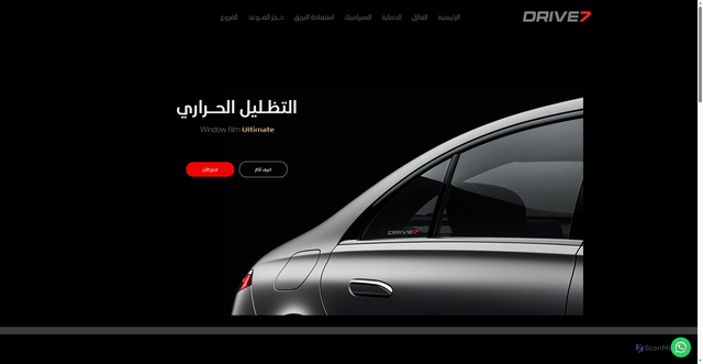 Security scan screenshot of https://drive7.com