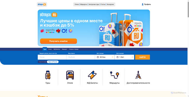 Security scan screenshot of https://votpusk.ru