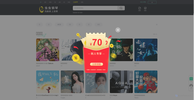 Security scan screenshot of hm.baidu.com