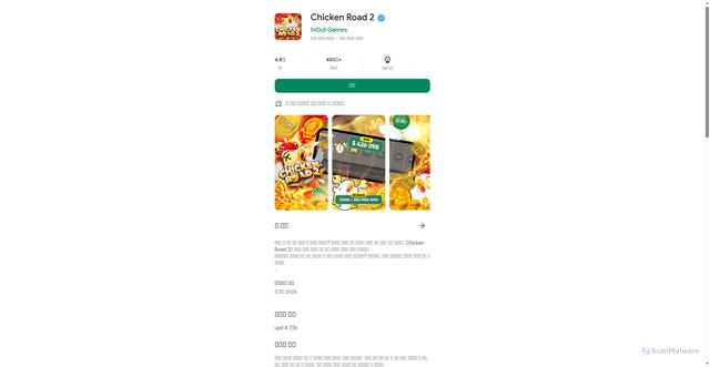 Security scan screenshot of https://winchick.shop/