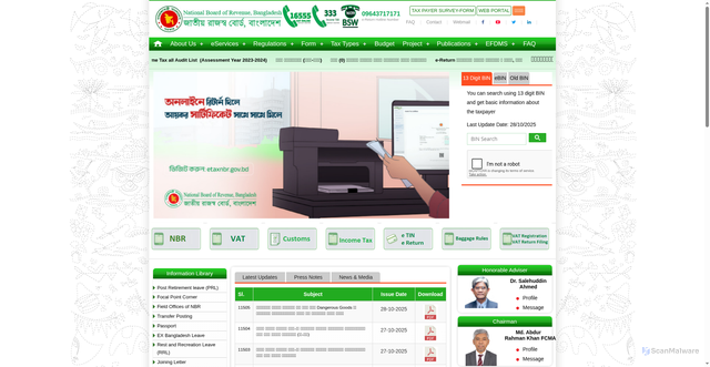 Security scan screenshot of https://nbr.gov.bd/