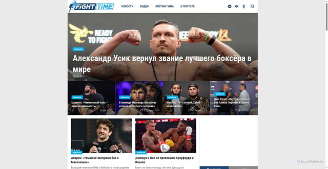 Security scan screenshot of https://fighttime.ru
