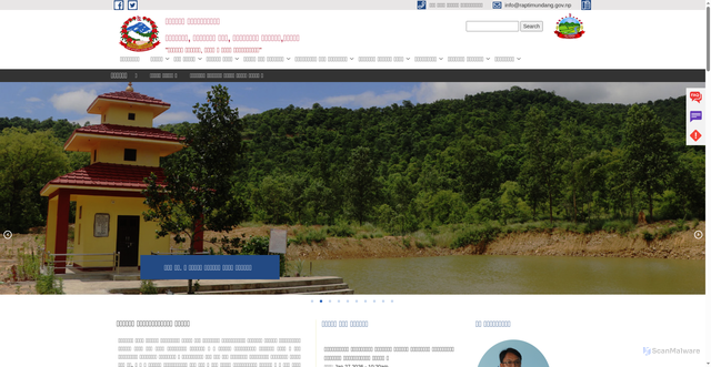 Security scan screenshot of https://raptimundang.gov.np/