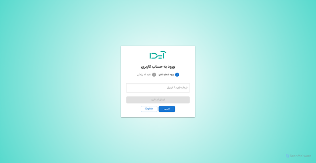 Security scan screenshot of http://aida-stage-front.pages.dev/