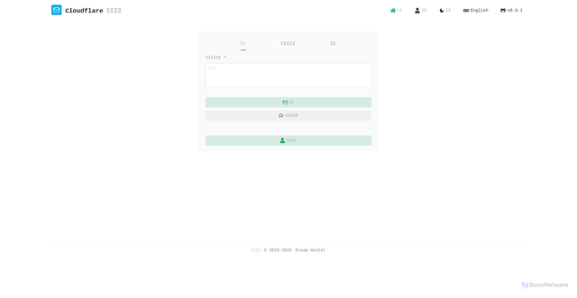 Security scan screenshot of https://tm-26o.pages.dev/