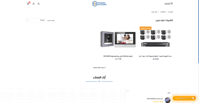 Security scan screenshot of https://new-csm.com/-/c592327377